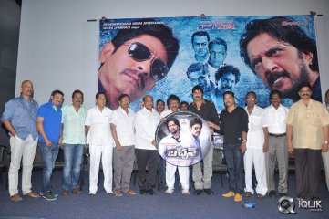 Bachchan Movie Audio Launch